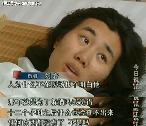 大叔前女友爆料完整视频,揭秘惊人真相  第3张